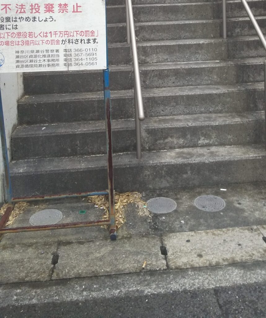 長い階段のある遺品整理