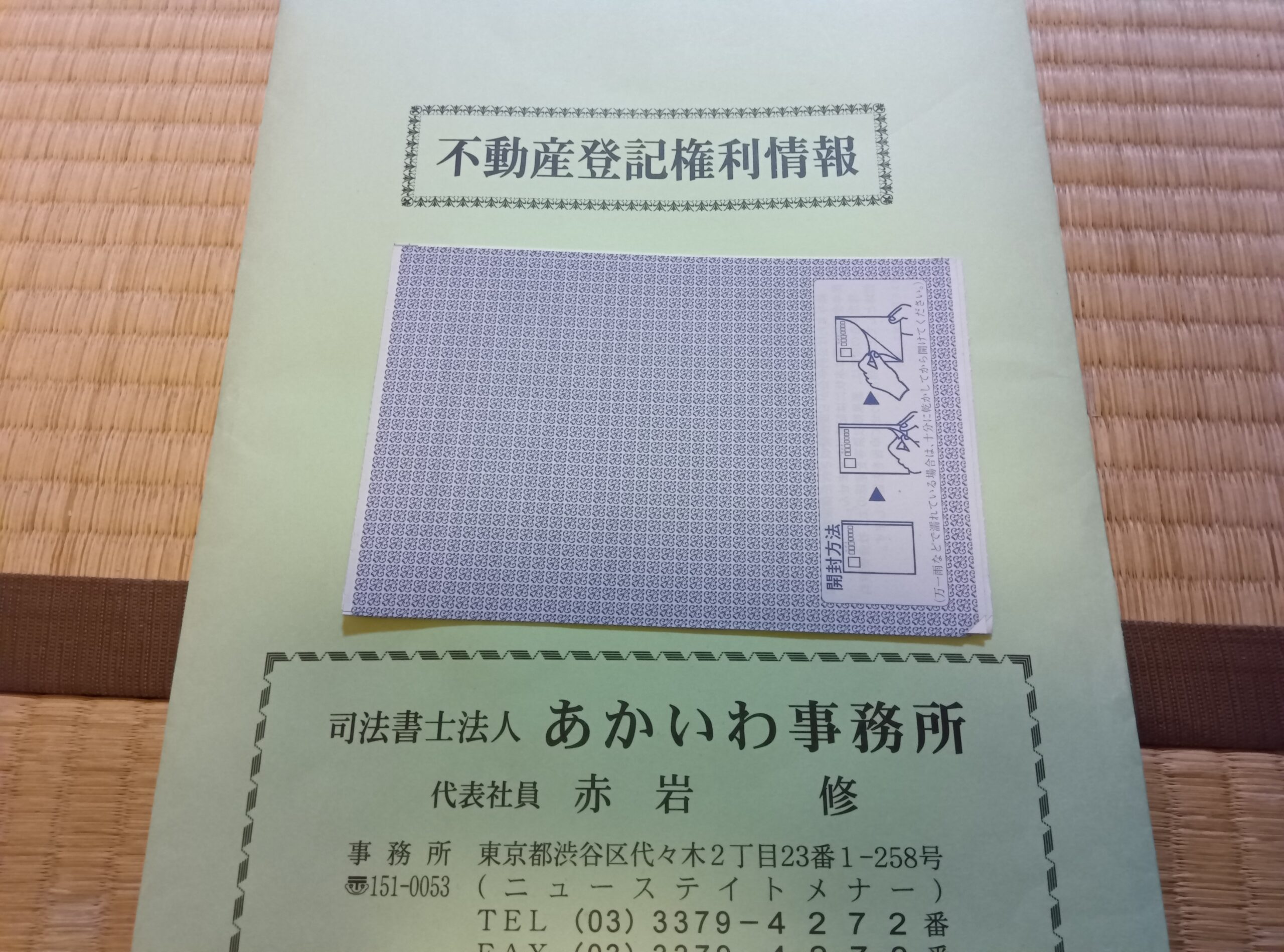 遺品整理プロが使っている遺品リスト/残す遺品をこちらで確認