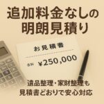 0300bac6 2b54 4d87 9752 8397795df4b8