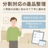 1704c65f ab3a 4490 9bbb c89c4ae3f866