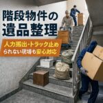 2025年10月23日 12 00 25