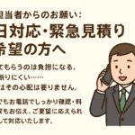 5fb848c3 8ee3 4515 ae26 8c49ca4a8127