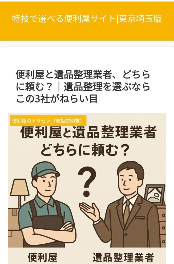 Screenshot 20251019 100802 e1760837260626