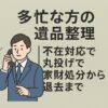 Ff7cc4cf da7e 44f9 a87a 710afeba6c57