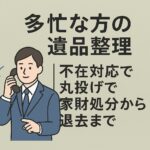 Ff7cc4cf da7e 44f9 a87a 710afeba6c57