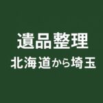 1ac33b46 5150 42c3 b1ff c17a1cc902f9