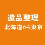 Ac449b9b 0100 4e19 bce3 3aecb5ff18fb