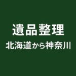 D464f51c 79e3 443b b311 17f9e34c3659