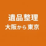 Df70bb3a d4cf 47a1 8b8f 3008a8ddeea4