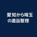 E4adaa5c 1d45 487f a5d9 c516fc261cd8